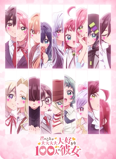 ��� �������, ������� �����-�����-�����-�����-����� ������ ���� ����� 3 ����� / Kimi no Koto ga Daidaidaidaidaisuki na 100-nin no Kanojo 3rd Season