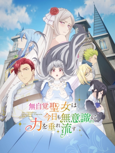 ���������� ������ ���� ����������� �������� ���� ���� / Mujikaku Seijo wa Kyou mo Muishiki ni Chikara wo Tare Nagasu