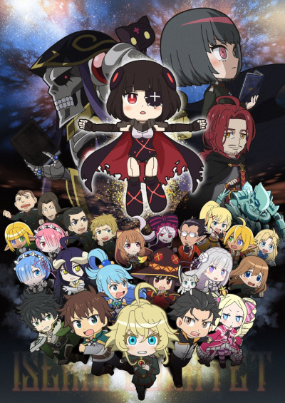 ������� �� ��������������� ����. ����� / Isekai Quartet Movie: Another World