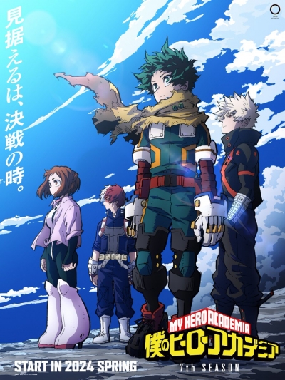 ��� ��������� �������� 7 ����� / Boku no Hero Academia 7th Season