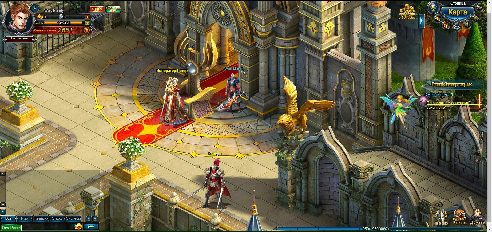 Рыцарь Небес Рыцарь Небес