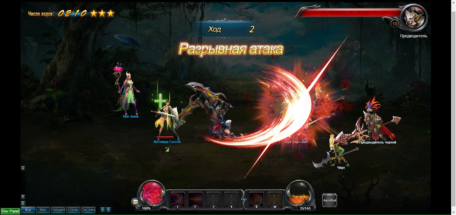 Рыцарь Небес Рыцарь Небес