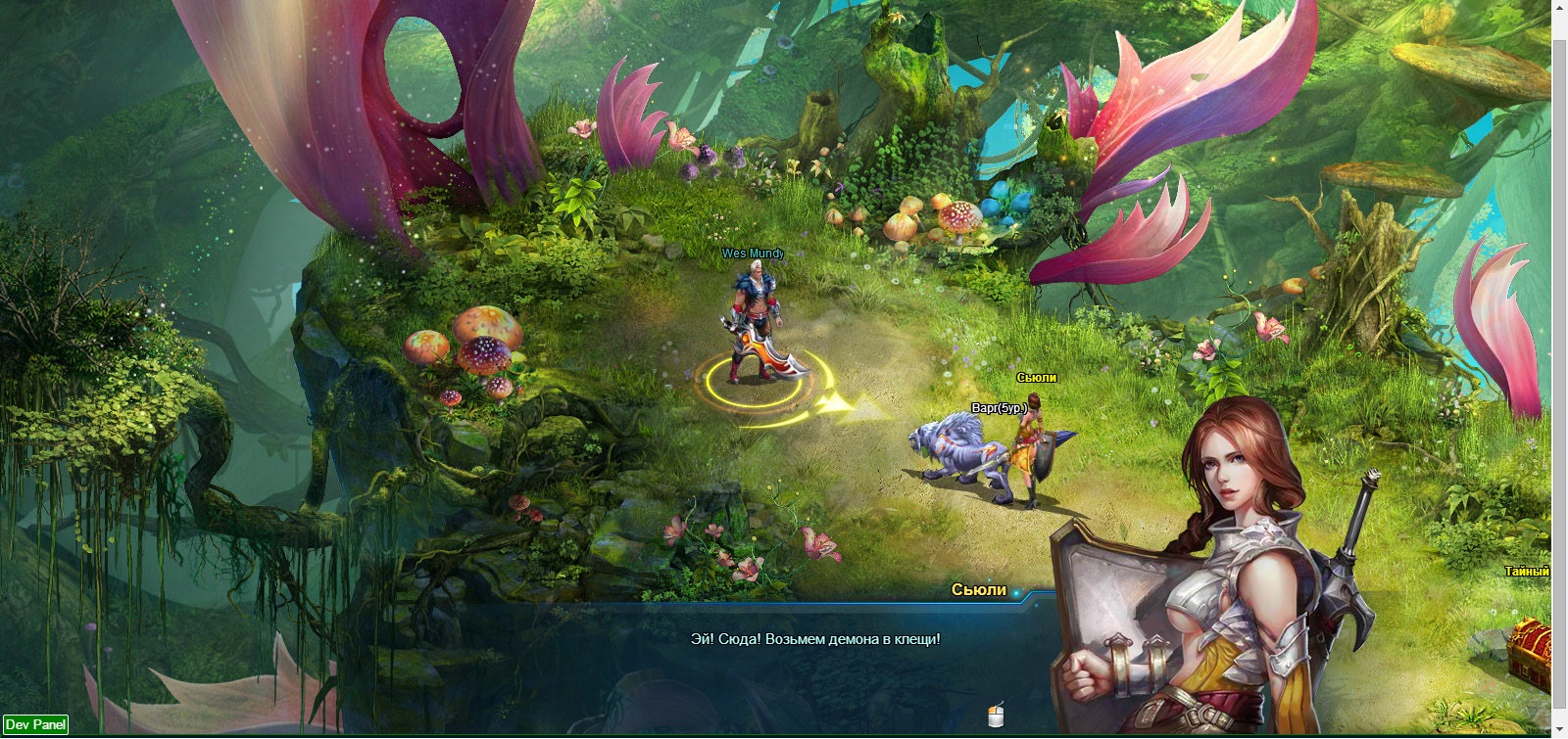 Рыцарь Небес Рыцарь Небес